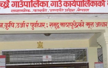 गाउँपालिकाका अध्यक्षसहितमा कोरोना भएपछि अत्यावश्यबाहेकका सेवा स्थगन